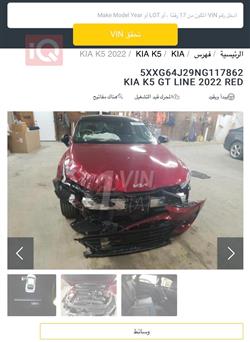 Kia K5